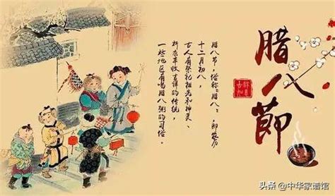 臘八節由來|中國民間節日——臘八節的由來、傳說和習俗